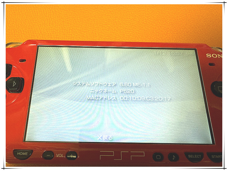 【良品】 PSP本体 機動戦士ガンダム ギレンの野望 スペシャルパック (PSP-2000) _画像5