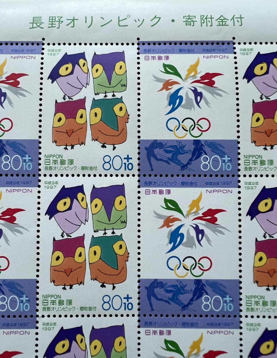 未使用 記念切手シート 長野オリンピック・寄付金付き 80円x20枚 平成9年 _画像2