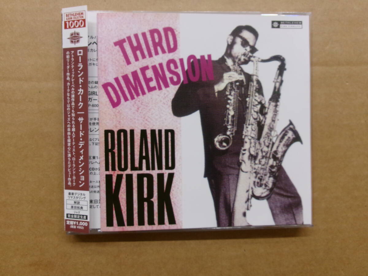 (日本盤帯付)third dimension ローランド・カーク_画像1