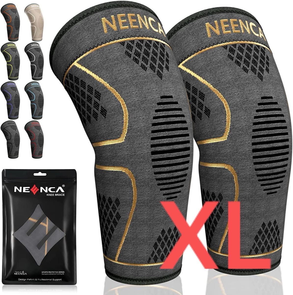 NEENCA 膝サポーター 2枚セット スポーツ用 膝専用 ゴールド XL