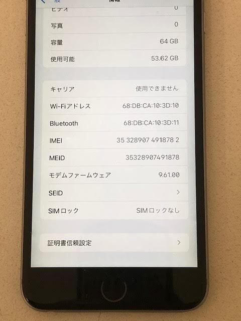 【ジャンク】iPhone6sPlus 64GB スペースグレー SIMフリー 〇判定の画像6