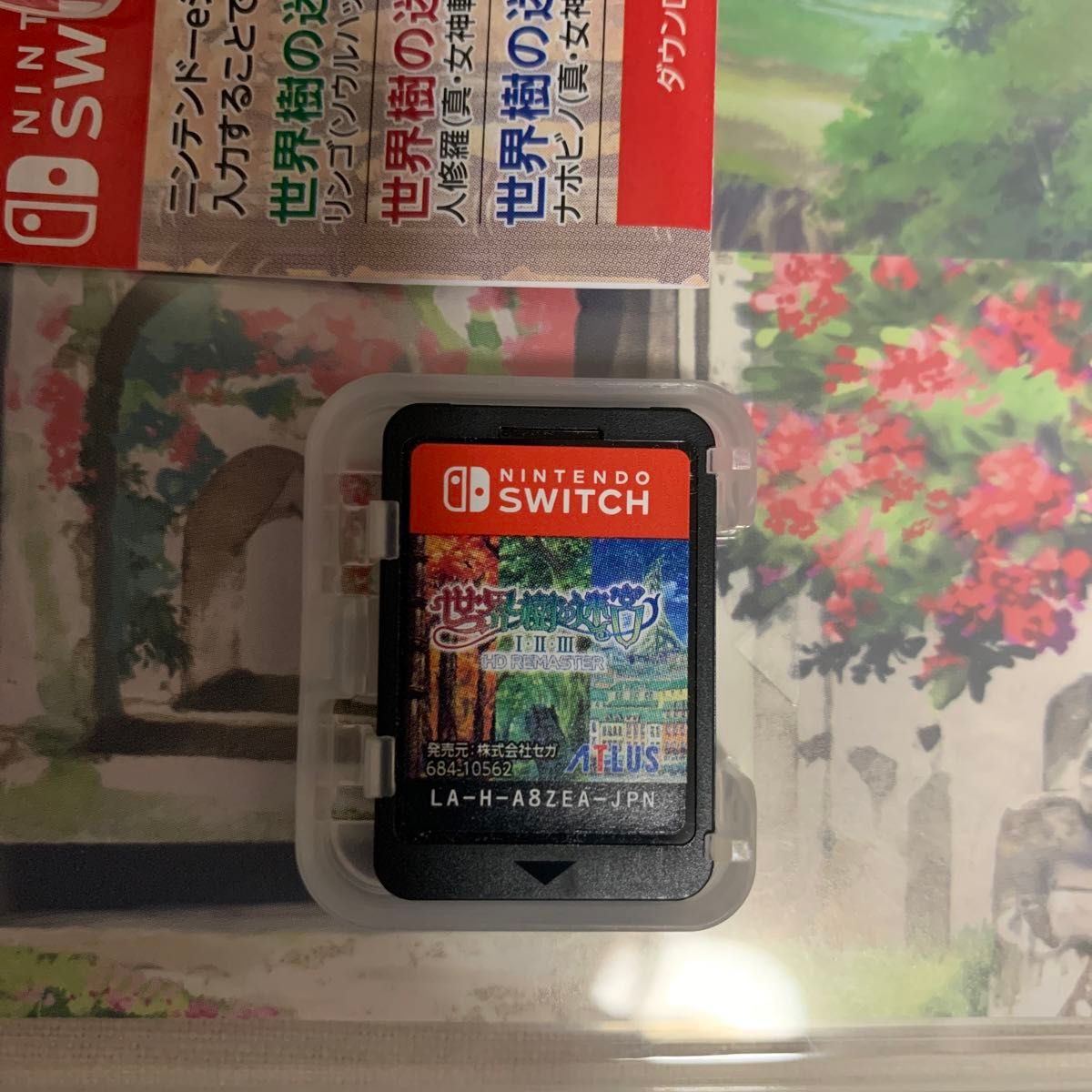 【Switch】 世界樹の迷宮I・II・III HD REMASTER [通常版]