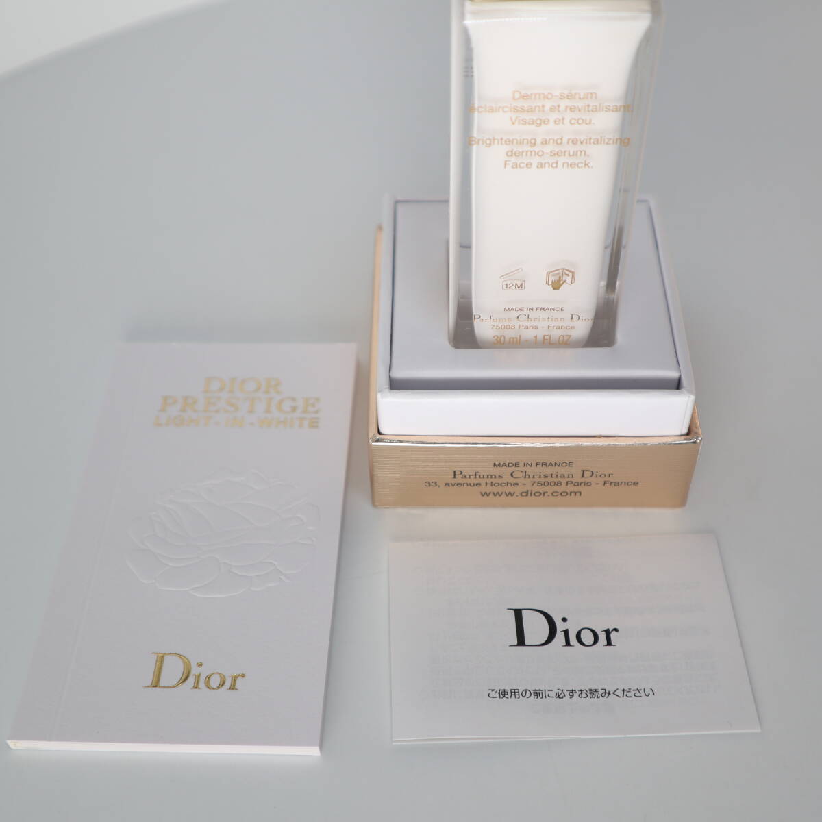  Dior Dior prestige white laso dragon shon lumiere medicine for beauty care liquid 30ml unused 