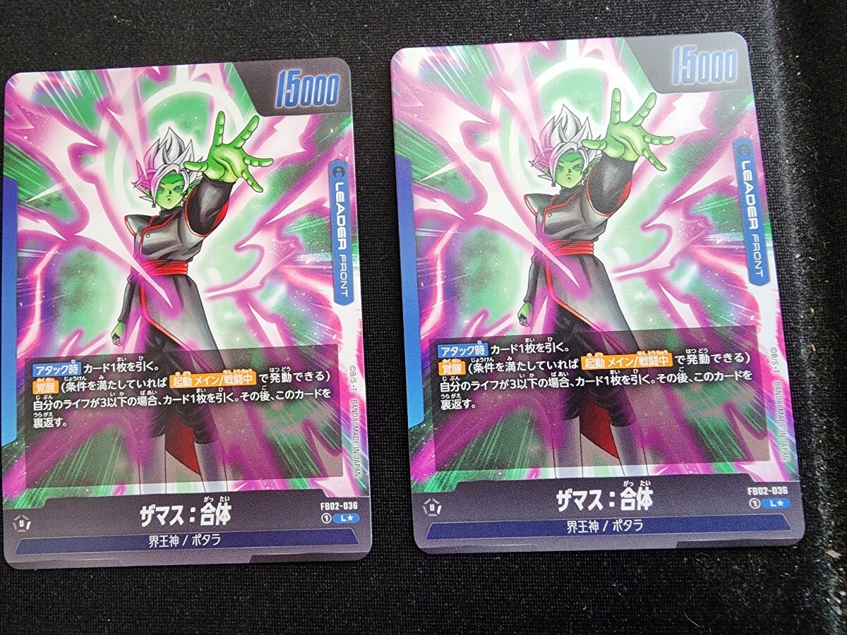 美品】ドラゴンボールカードゲーム フュージョンワールド 烈火の 美品】ドラゴンボールカードゲーム フュージョンワールド 烈火の