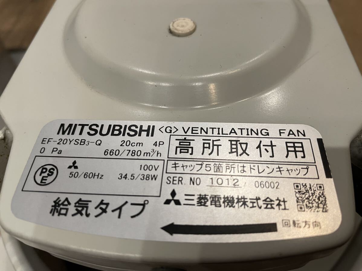 三菱 有圧換気扇 単相100V EF-20YSB3-Q 業務用　産業用　システム部材 ウェザーカバー付属_画像2