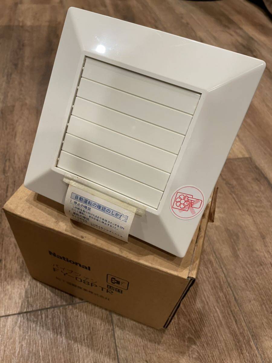  National Panasonic toilet ventilation fan pipe fan FY-08PTR Panasonic person feeling sensor automatic driving 