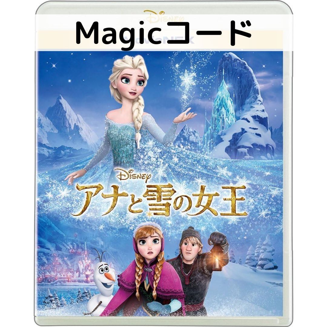  hole . snow. woman .MovieNEX [ digital copy ( Magic code )]