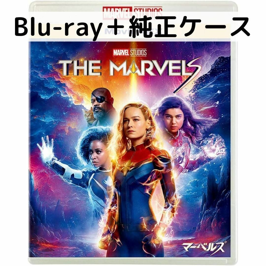 マーベルズ MovieNEX [純正ブルーレイ＋純正ケース]_画像1