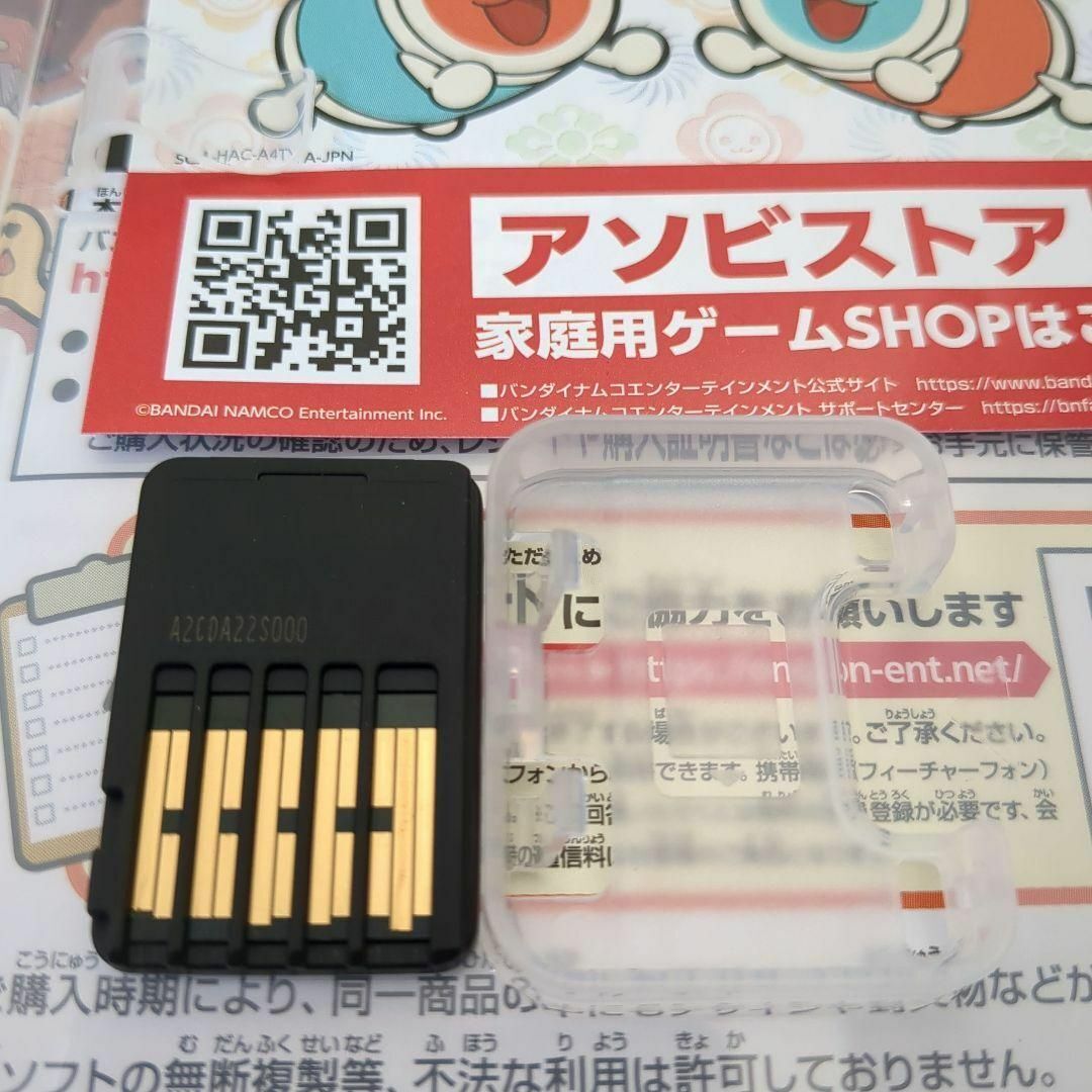 Nintendo Switch ソフト 太鼓の達人 ドンダフルフェスティバル_画像4