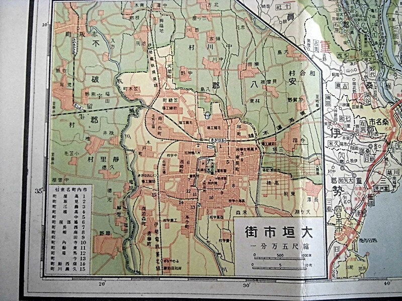 古地図/岐阜県/昭和15年_画像9