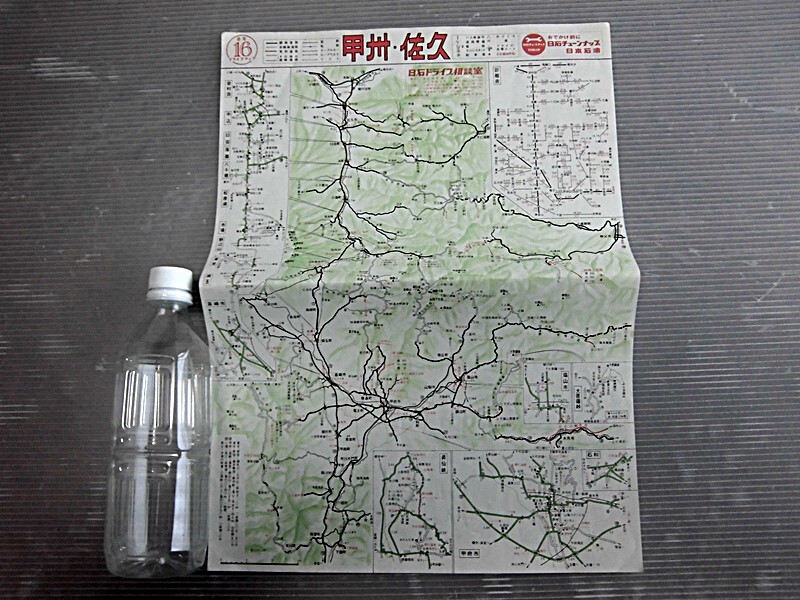  карта дорог /..*../ Япония керосин / Showa 40 годы /16