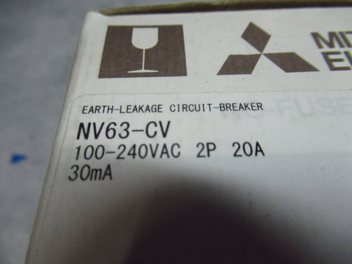新品未使用 三菱電機 漏電ブレーカー NV63-CV 2P 20A 30mA 管理6Z0511M27_画像10