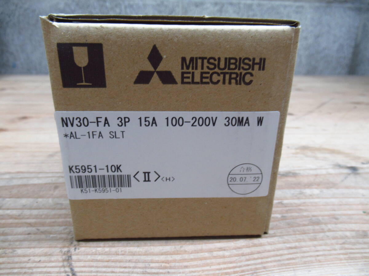 新品未使用 MITSUBISHI 三菱電機 漏電ブレーカ NV30-FA 3P 15A 管理6Z0514P13_画像2
