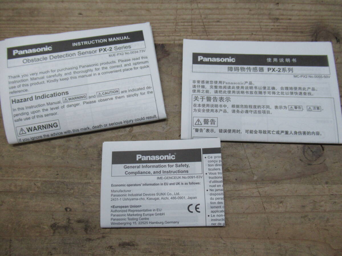 未使用 Panasonic パナソニック PX-22 UPX22 特殊用途センサ 障害物センサ 管理6MS0514V74_画像4