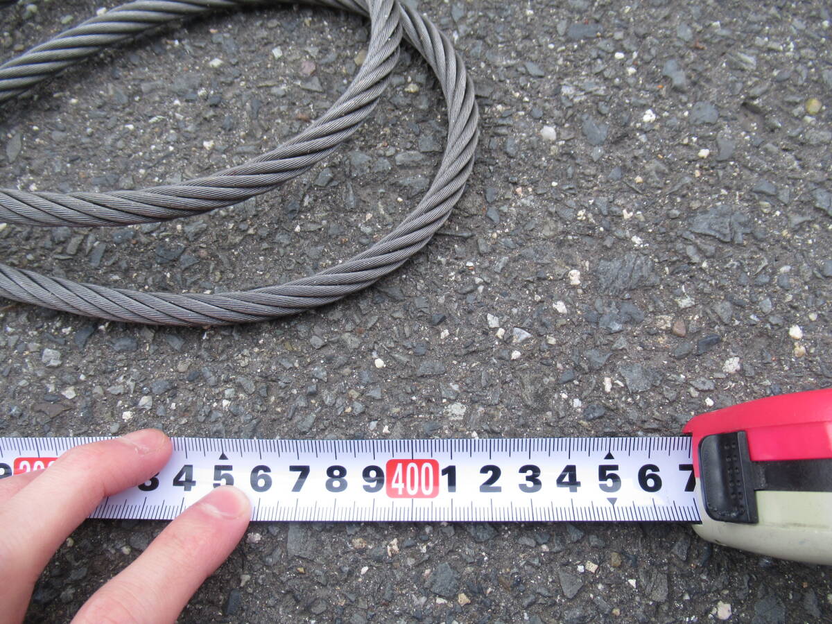 NAKAMURA ワイヤーロープ 全長400cm×2本 300cm×4本 管理6MS0516F40_画像7