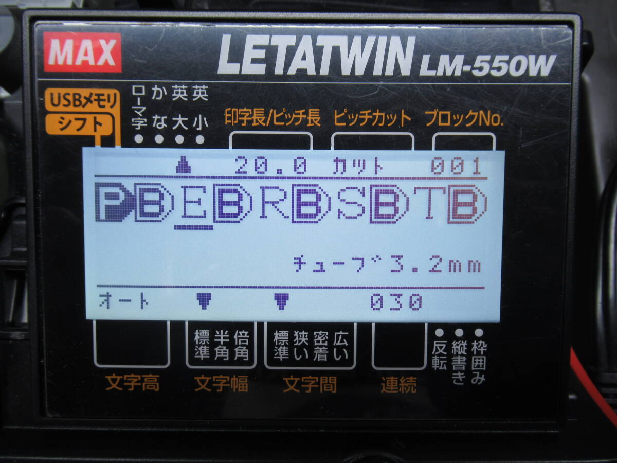 MAX LETATWIN マックス レタツイン LM-550W2 チューブマーカー 本体ケース付き 管理6MS0517B98_画像9