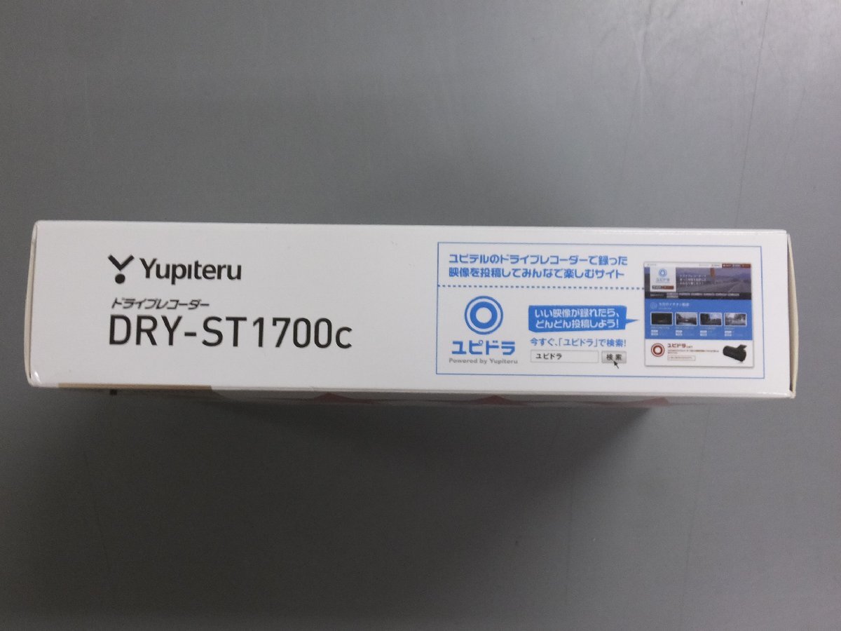 【未使用・在庫品】Yupiteru ユピテル ドライブレコーダー DRY-ST1700c 高画質 広角レンズ FullHD HDR搭載 ドラレコの画像4