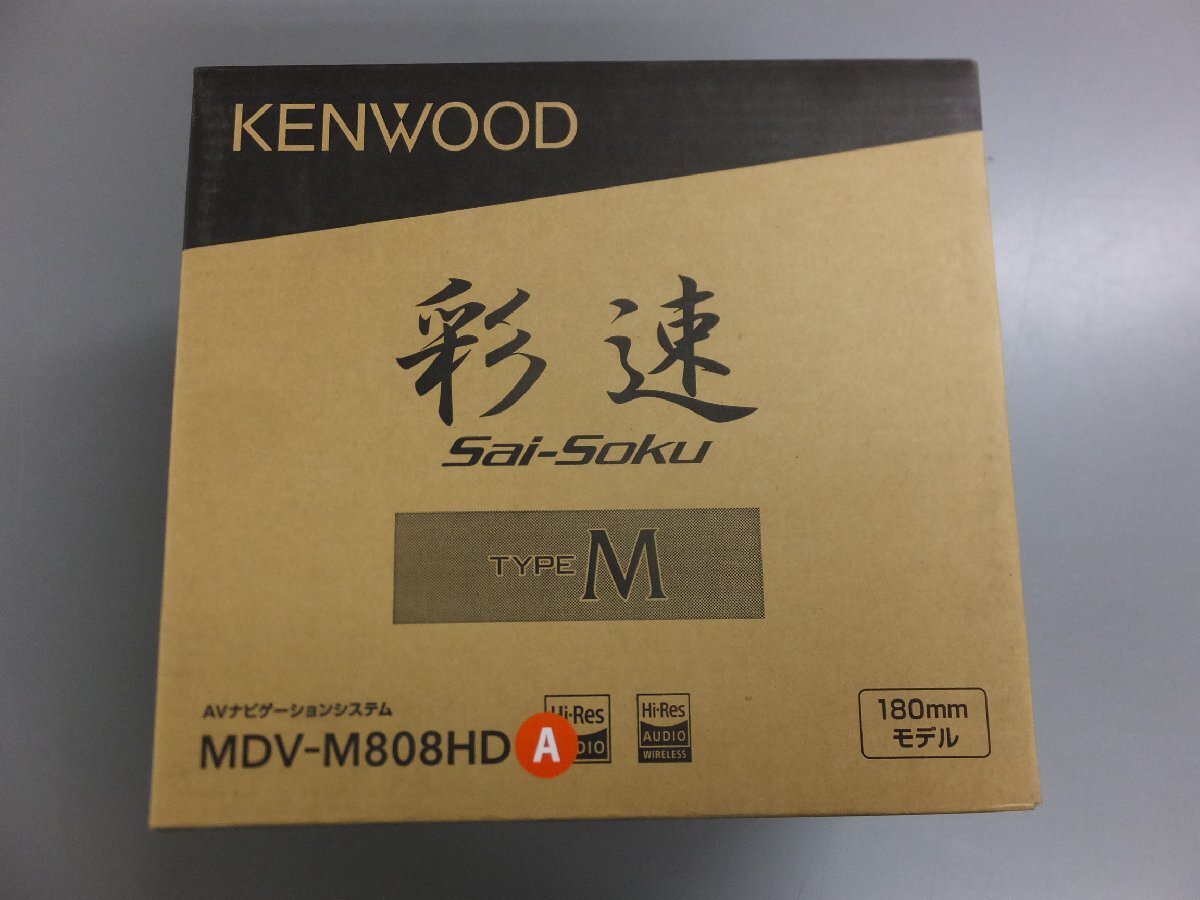 【未使用・長期在庫品】ケンウッド 7インチ彩速ナビ MDV-M808HD_画像1