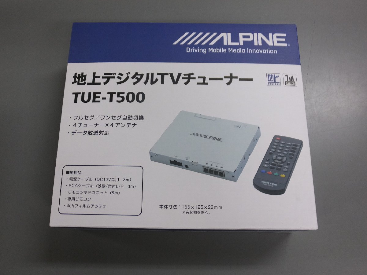 【未使用、在庫品】 ALPINE アルパイン 地上デジタルTVチューナー TUE-T500 薄型 4チューナー×4アンテナ_画像1