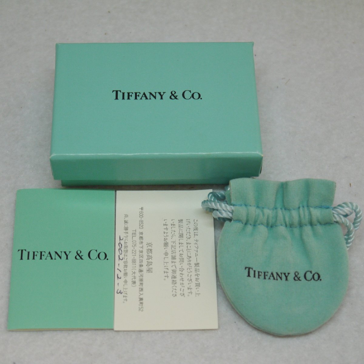 定型外送料無料 USED品・保管品 TIFFANY&Co. ティファニー シルバー 925 グルーブドダブルライン リング 指輪 約14号 10.3g 保存袋/外箱付の画像10