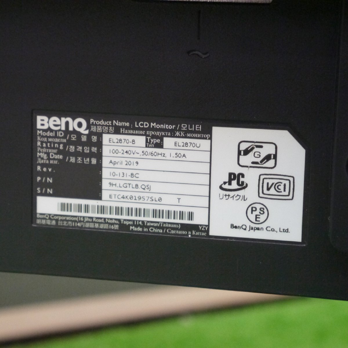 USED品・保管品 BenQ ベンキュー EL2870U 27.9インチ ゲーミングモニター ディスプレイ 2019年製 PC周辺機器 外箱付き_画像6