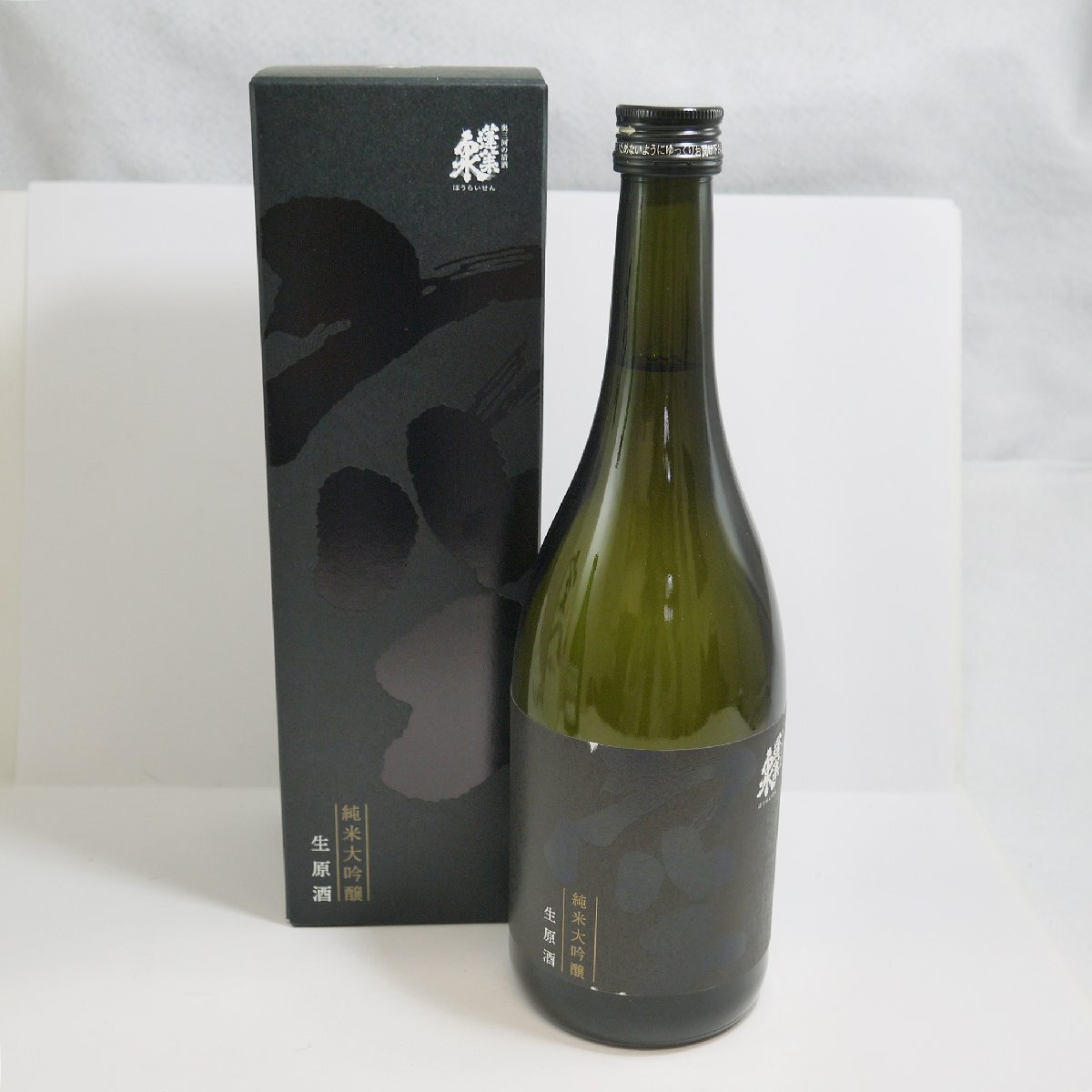 未開栓・保管品 2本セット 蓬莱泉 純米大吟醸 空 720ml 15度 2023.3 & 純米大吟醸 生原酒 空 720ml 16度 2023.04 生酒 日本酒 箱付_画像5