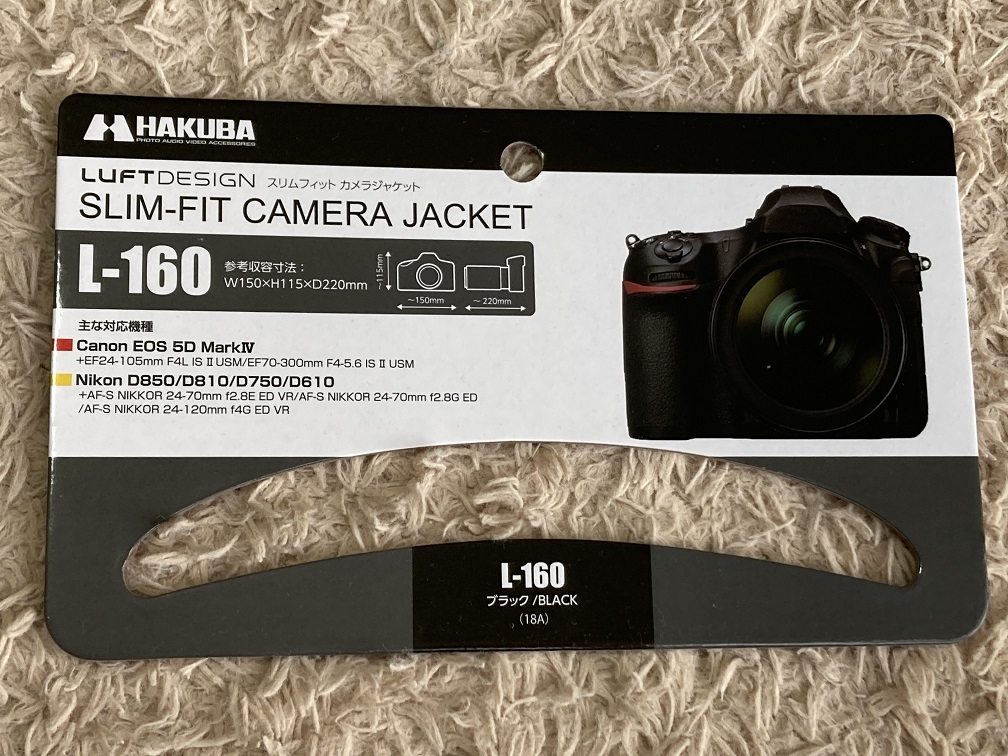 ハクバ ルフトデザイン スリムフィット カメラジャケット L-160_画像4
