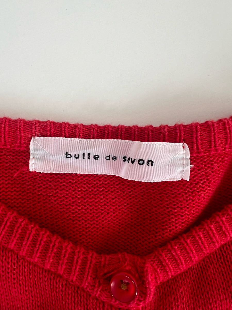 【2点以上で送料無料】bulle de savon コットンニットカーディガン レッド ビュルデサボン 綿_画像8