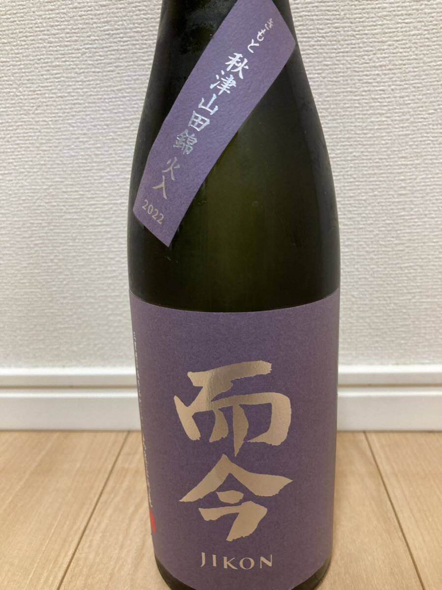 未開栓 而今 きもと秋津山田錦 木桶 火入 720ml 日本酒 清酒 じこん 木屋正酒造 新政 十四代 SAKE_画像2