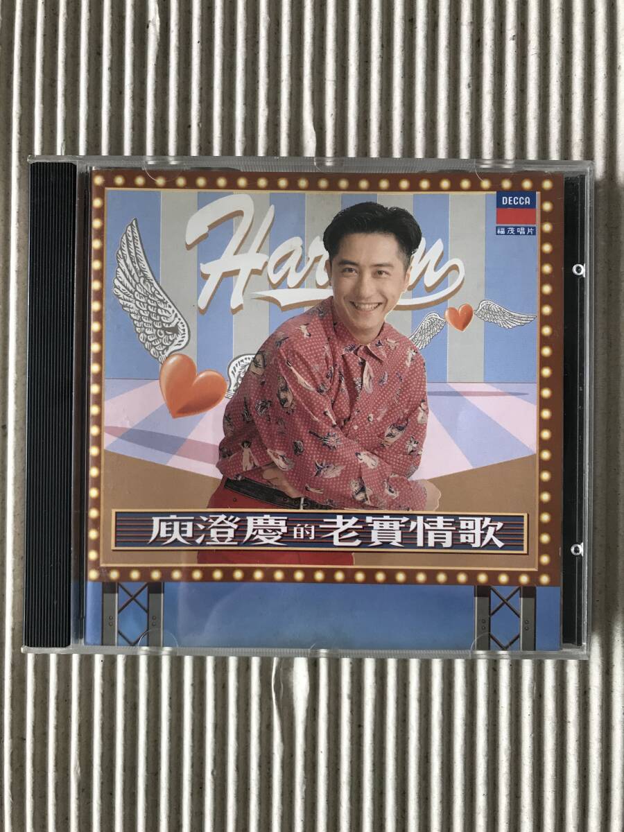 [广｜臾]澄慶 ハーレム・ユー「老實情歌」中古CD 1993年台湾盤 Harlem Yu_画像1