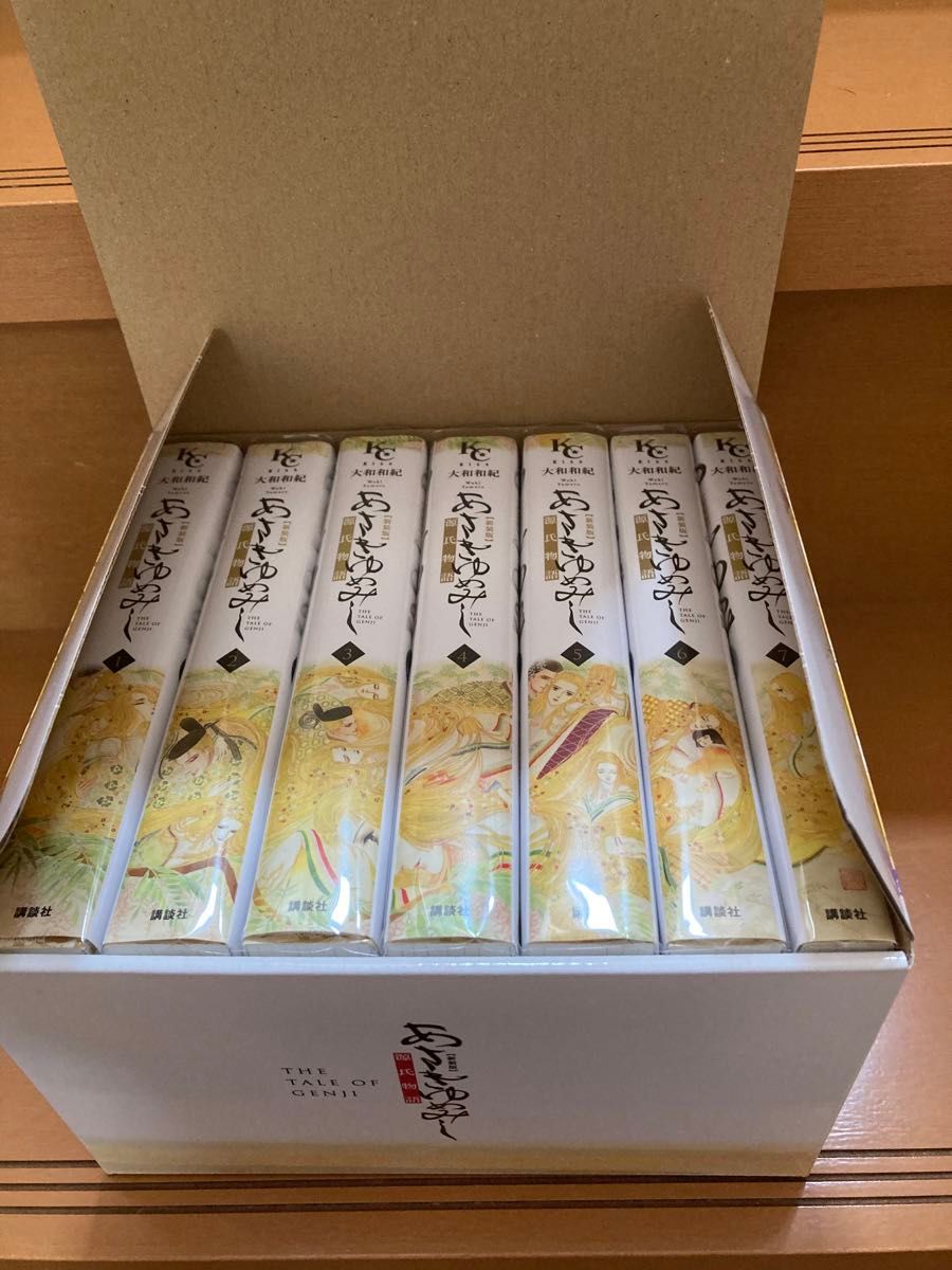 新装版 源氏物語 あさきゆめみし 大和和紀 全7巻 全巻セット