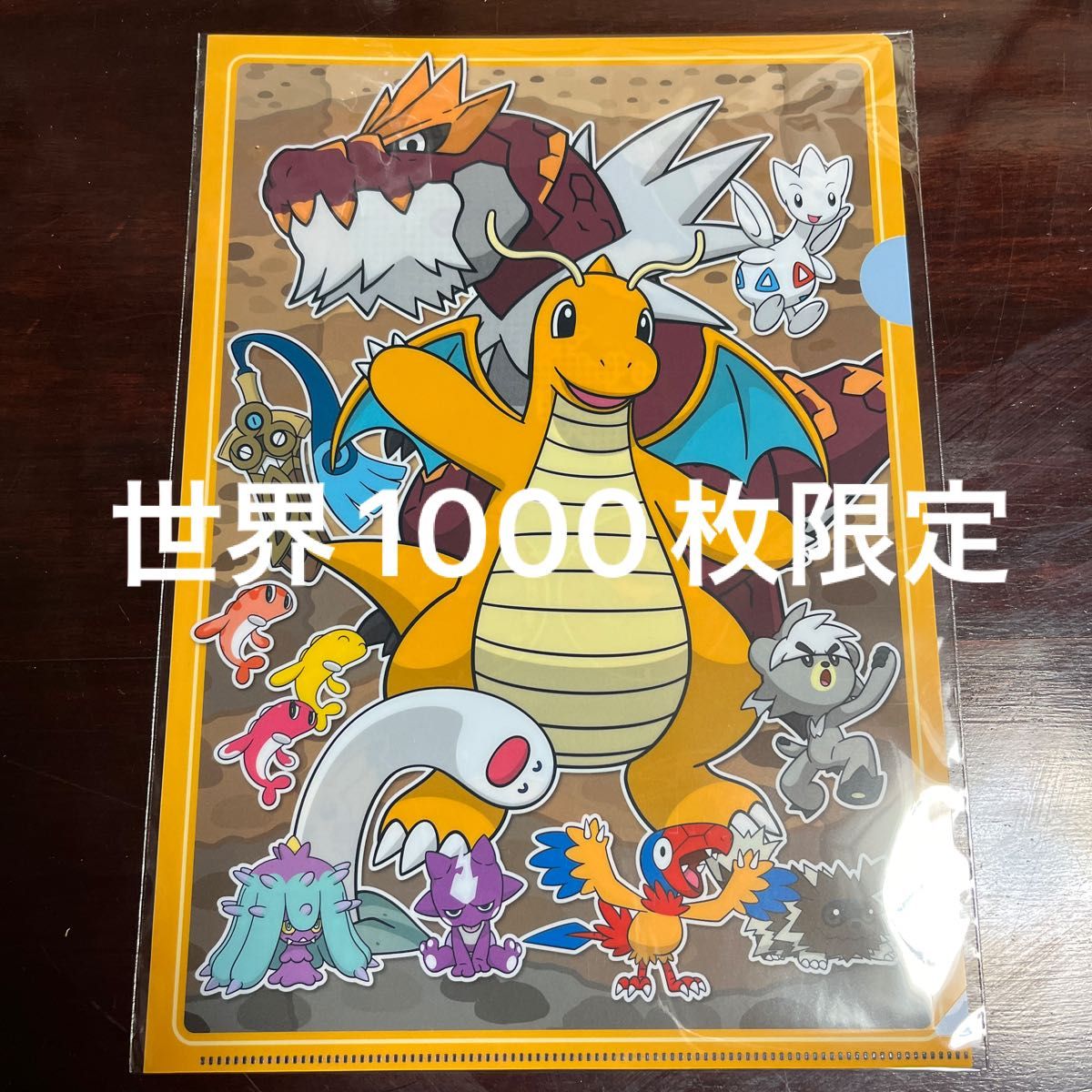 カイリュー クリアファイル ポケモンセンター福井出張所|Yahoo カイリュー クリアファイル ポケモンセンター福井出張所|Yahoo