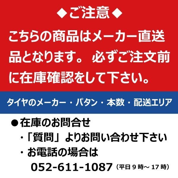 デリカ DAM250 DAM252 HB359054 350-90-54 要在庫確認 送料無料 東日興産 ゴムクローラー 350x90x54 350x54x90 350-54-90 ハーベスタ_画像6