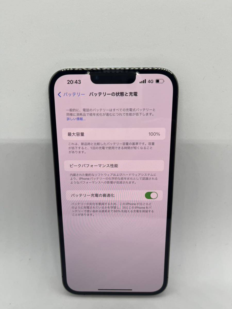 新古品　iPhone 13 Pro MAX 256GB グラファイト SIMフリー _画像4