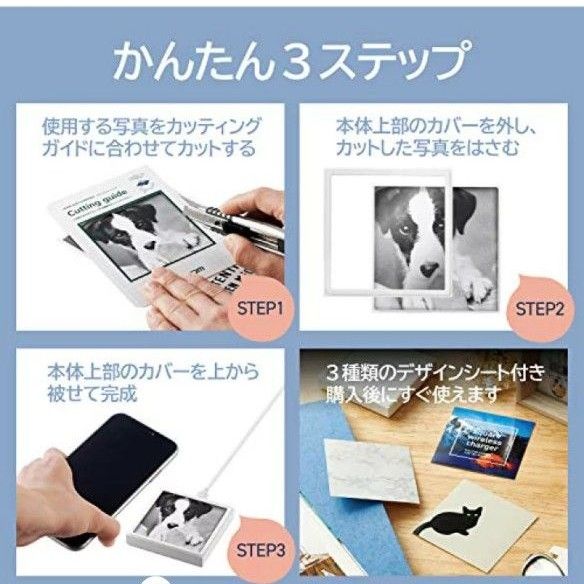 新品 エレコム きせかえQi規格対応ワイヤレス充電器 W-QA19WH