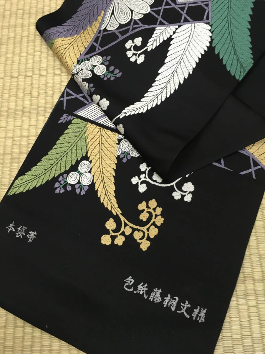 [ reference retail price 98.0 ten thousand jpy ] Yoshida . san have on pattern beautiful ki mono chronicle pattern rare book@ sack west . special selection high class double-woven obi . paper wistaria . writing sama unused simplified 