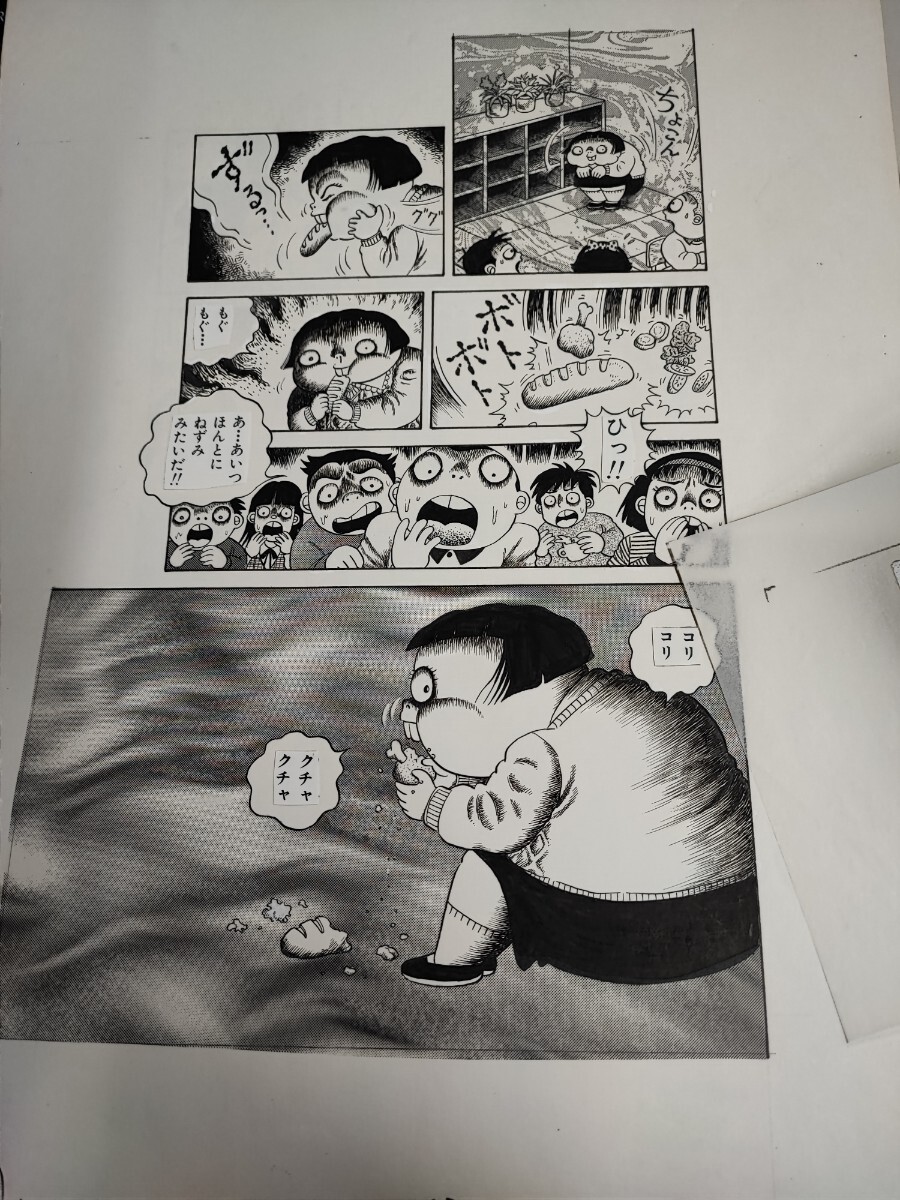 HH-004 direct . un- possible! saec day .. autograph original picture [ mouse young lady ]4ji bread g Night 4 page! mouse .... young lady. ......!