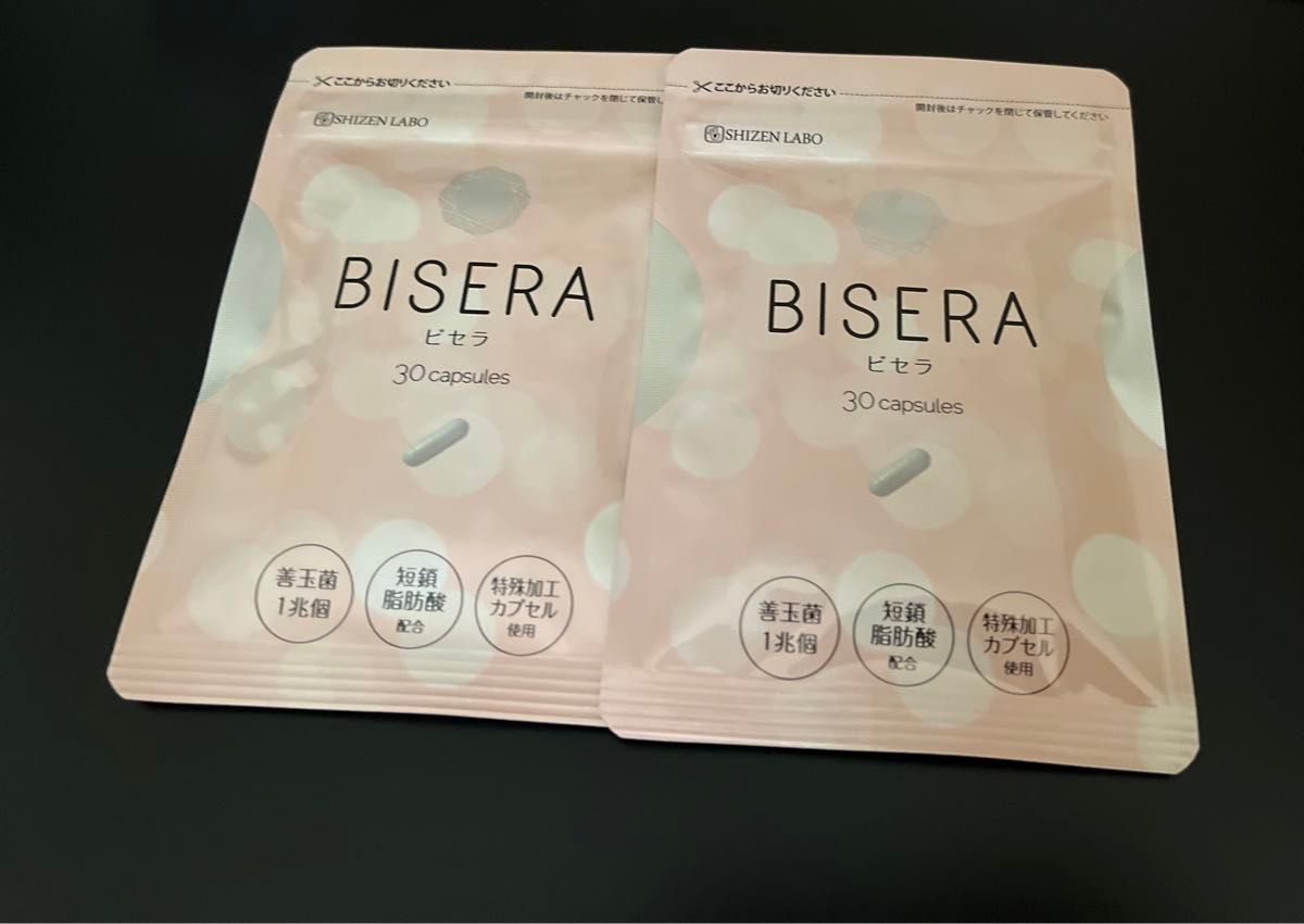 ビセラ 30粒×2袋 BISERA