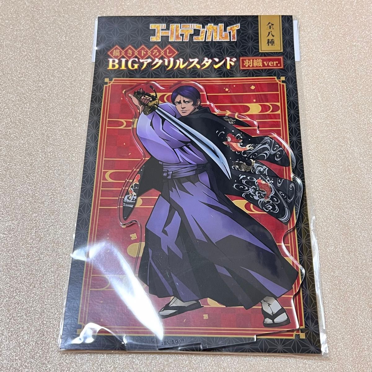 鯉登音之進 鯉登少尉 ドン・キホーテ ドンキ 限定 アクリル 鯉登音之進 鯉登少尉 ドン・キホーテ ドンキ 限定 アクリル