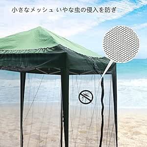 Eioxosp противомоскитная сетка уличный брезентовый тент москитная сетка большой зонт для сетка кемпинг кемпинг сетка экран 