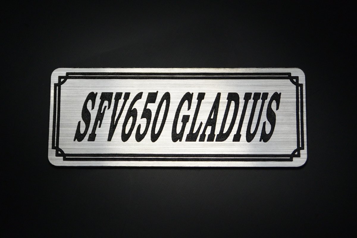 E-660-2 SFV650GLADIUS 銀/黒 オリジナル ステッカー SFV650グラディウス ビキニカウル エンジンカバー クラッチカバー 外装 タンク パーツ_画像1