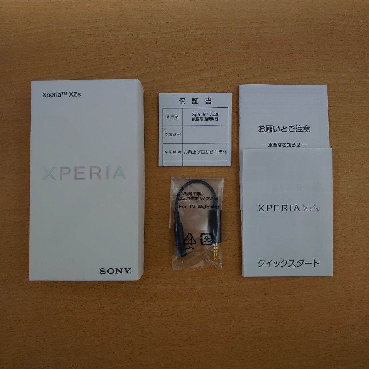 Xperia XZs (Warm Silver) ソフトバンク版 602SO【ジャンク品】