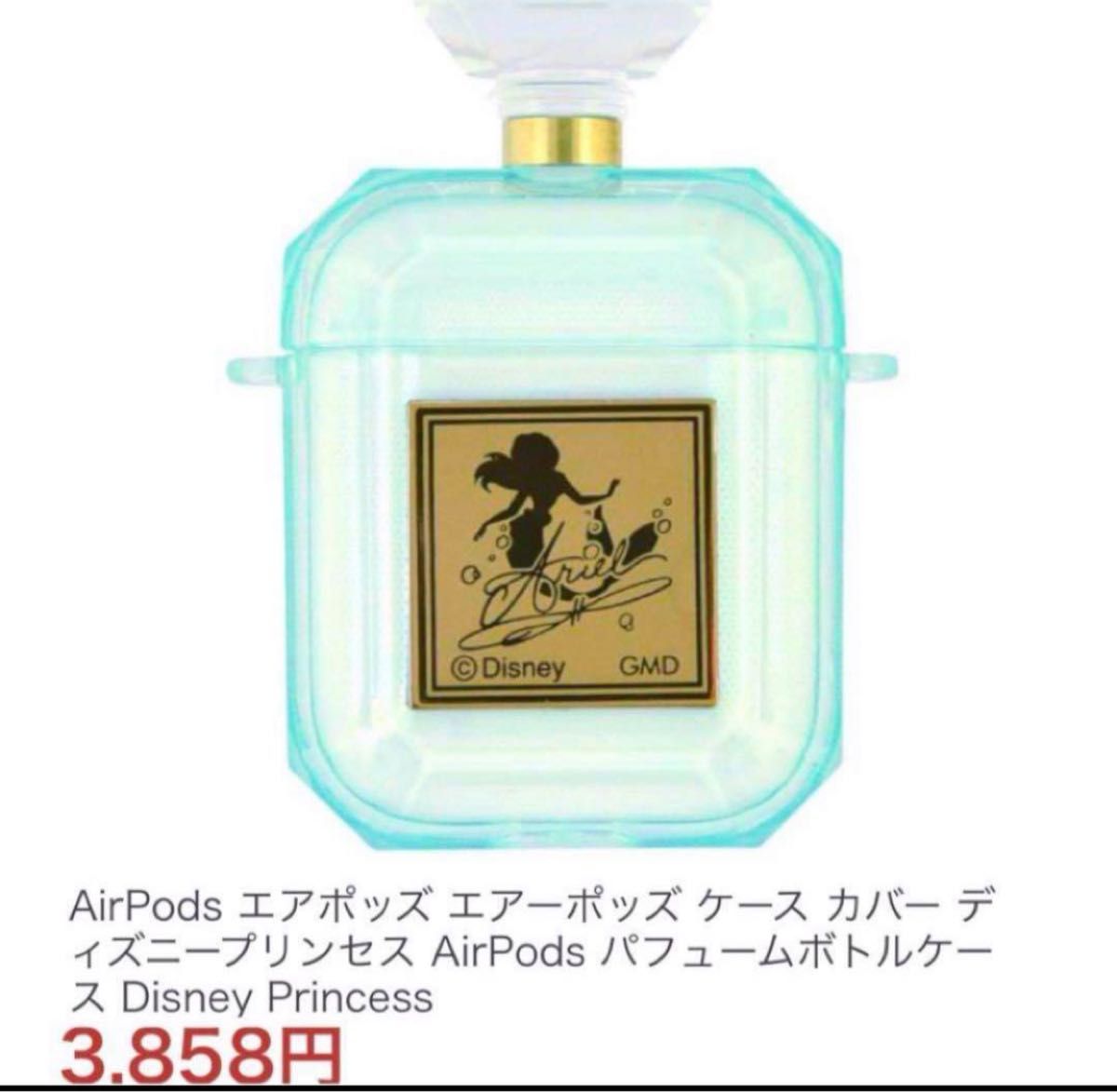 定価3,858円AirPodsパフュームボトルケース アリエル　AirPodsケース　ディズニープリンセス携帯