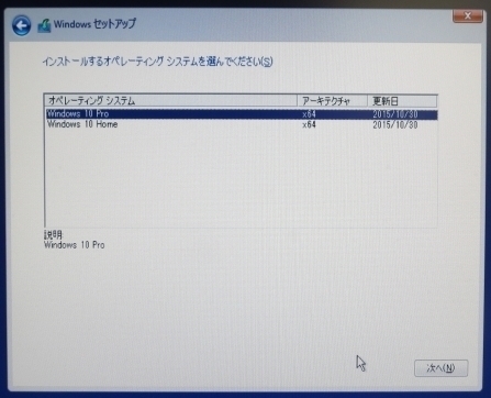 Windows10（22H2） インストール・起動ディスク DVD・USBセット_画像2