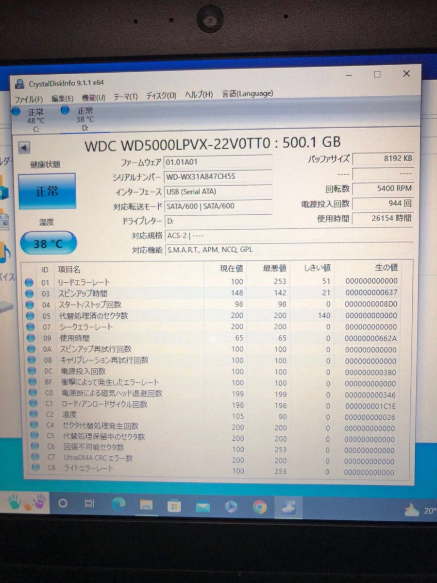 BUFFALO ポータブルHDD  HD-PNFU3 500GB 2.5インチ　USB3.0 エラー無し