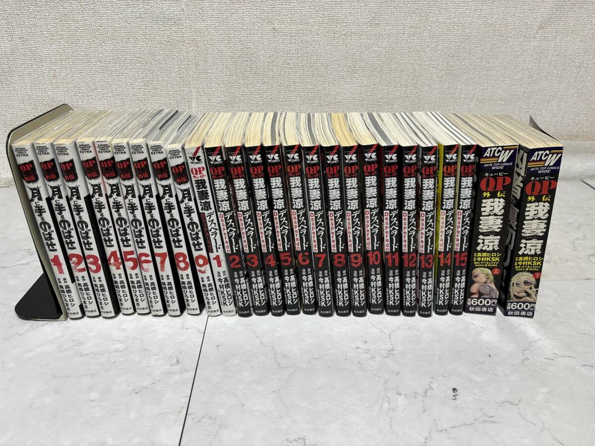 宮谷一彦 人魚伝説 上 下 竹書房 港のヨーコヨコハマヨコスカ 特別収録 - 青年 宮谷一彦 人魚伝説 上 下 竹書房 港のヨーコヨコハマヨコスカ 特別収録 - 青年