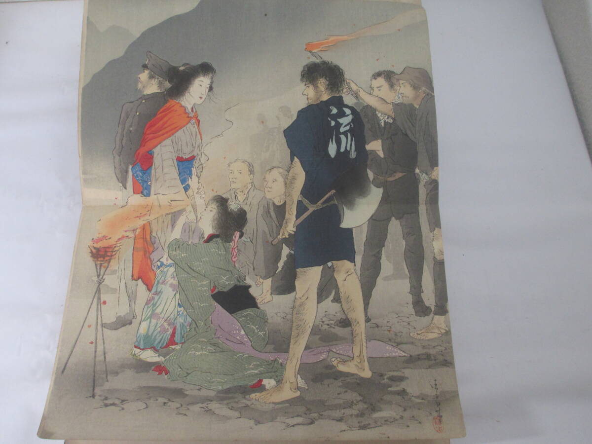 manner . line Izumi Kyoka Meiji 38 year woodblock print ..* Kabura tree Kiyoshi person 