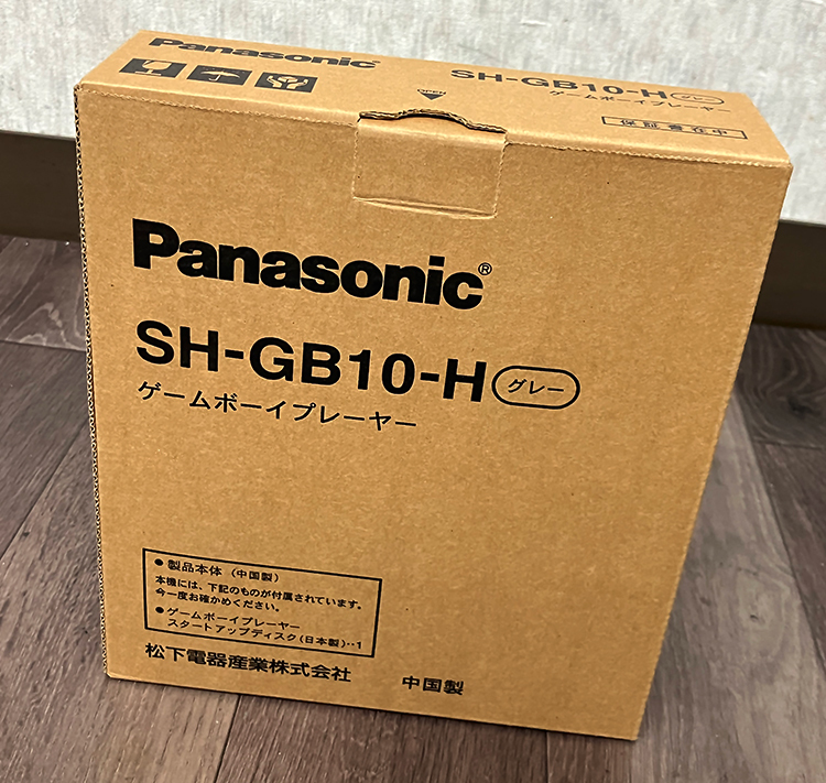 ■動作品■Panasonic SH-GB10 Q専用ゲームボーイプレーヤー ゲームキューブ 任天堂 Nintendo パナソニック■の画像2