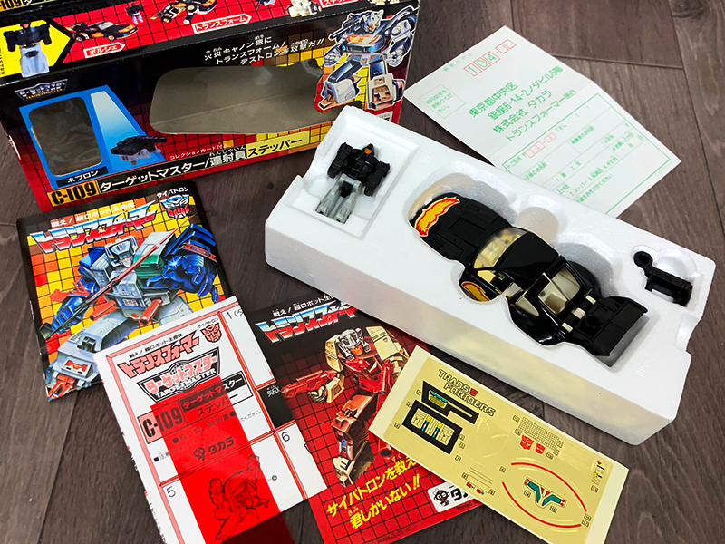 8065円 □タカラ トランスフォーマー ステッパー C-109 当時物 8065円 □タカラ トランスフォーマー ステッパー C-109 当時物