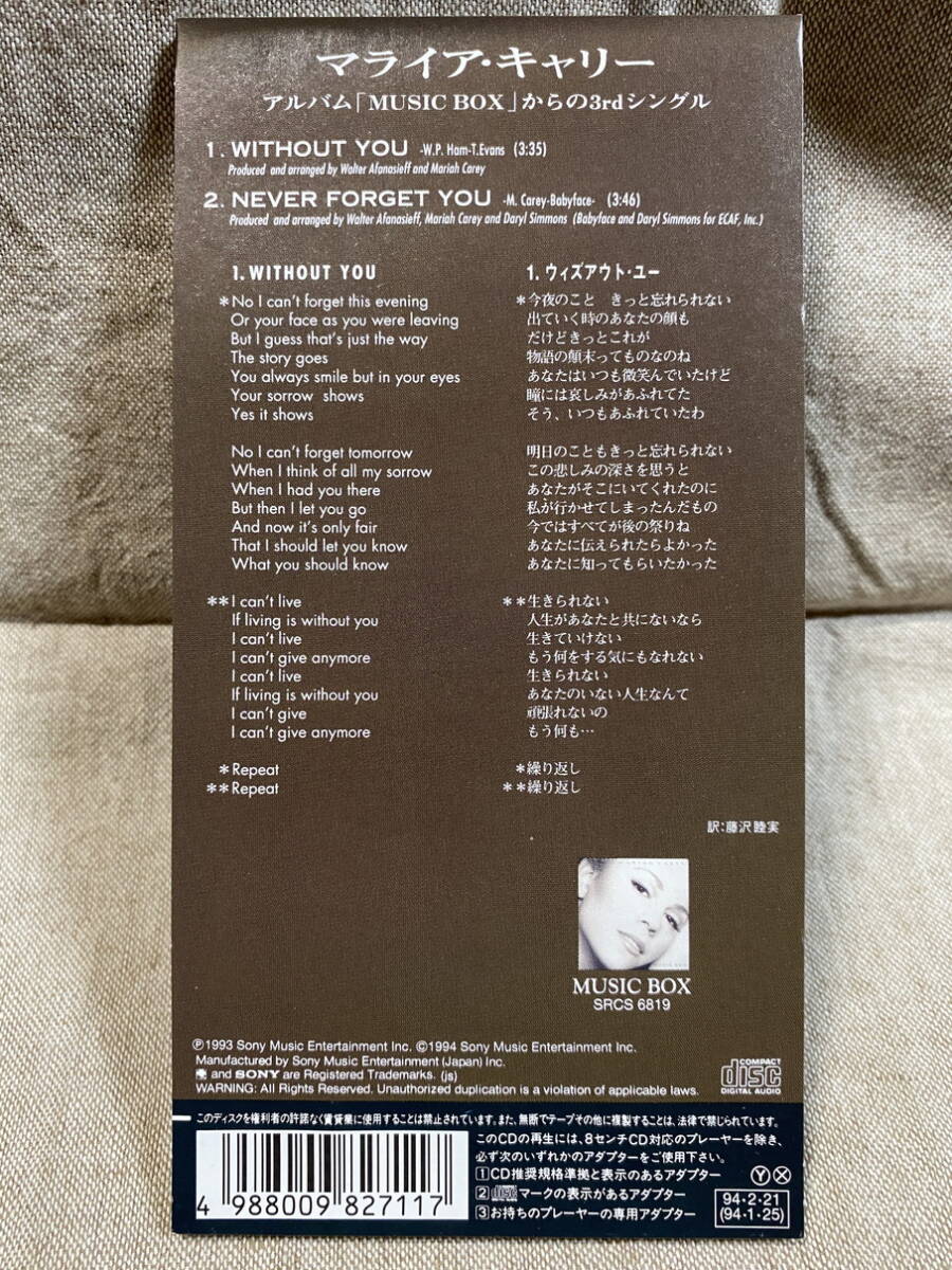 MARIAH CAREY - WITHOUT YOU & NEVER FORGET YOU 8cmシングル 日本盤 廃盤 レア盤_画像2